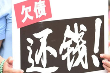 借条在手，追讨欠款有何难？
