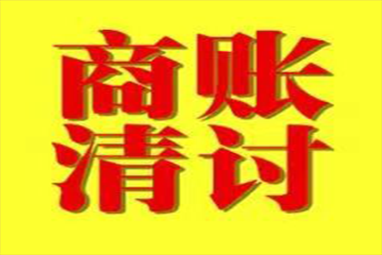定金收据的合同效力探讨